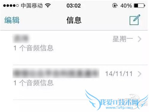 删除旧的短信会话