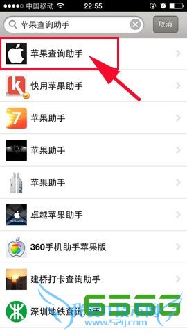 ios7ôװ360ȫʿ 52IJֻ֮