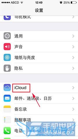 iPhone5sô÷ܣ 52IJֻ֮