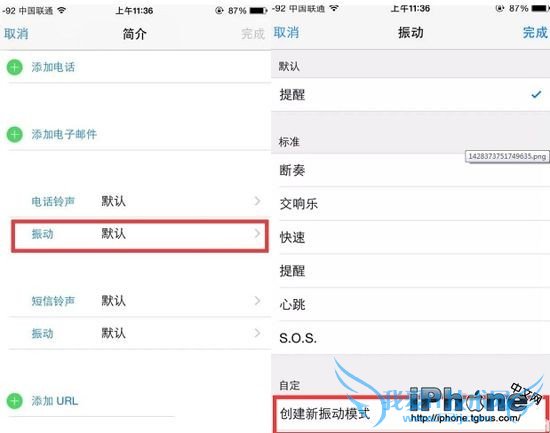 iPhoneԶý̳ 52IJֻ֮