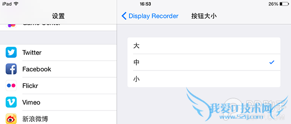iOS8Խ¼DisplayRecorderʹ÷޷