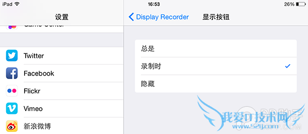 iOS8Խ¼DisplayRecorderʹ÷޷