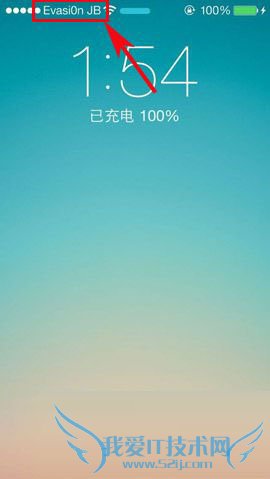 iOS7ϵͳ޸Ӫͼӷô? 52IJֻ֮