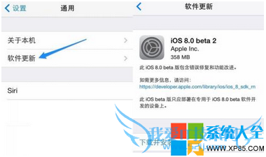 iOS8升级图文教程 如何升级成iOS8 iPhone6升级教程 系统之家
