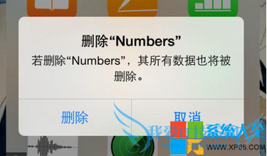 iOS8升级图文教程 如何升级成iOS8 iPhone6升级教程 系统之家