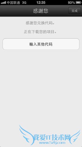 ƻappstoreô iosӦһ÷