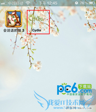 如何去除iphone锁屏状态下的相机图标?_新客网