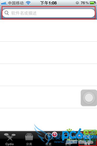 如何去除iphone锁屏状态下的相机图标?_新客网