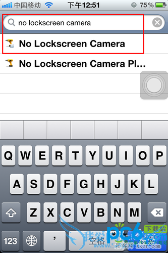 如何去除iphone锁屏状态下的相机图标?_新客网