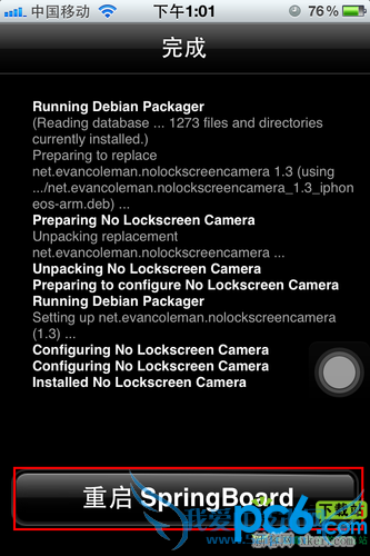 如何去除iphone锁屏状态下的相机图标?_新客网