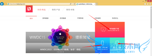 iPhoneƻPC˰װ 52IJֻ֮