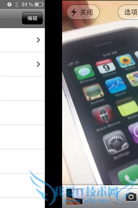 多项升级苹果iOS5系统重点功能详解(9)