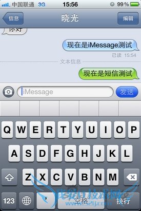 多项升级苹果iOS5系统重点功能详解(4)