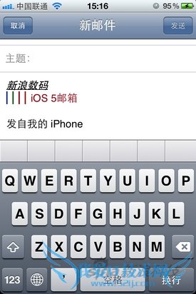 多项升级苹果iOS5系统重点功能详解(8)