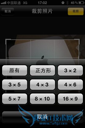 多项升级苹果iOS5系统重点功能详解(9)
