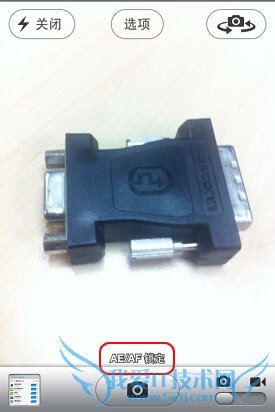 多项升级苹果iOS5系统重点功能详解(9)