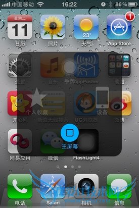 多项升级苹果iOS5系统重点功能详解(6)