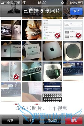 多项升级苹果iOS5系统重点功能详解(9)