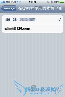 多项升级苹果iOS5系统重点功能详解(4)