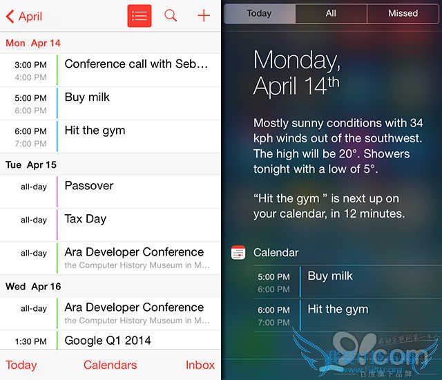 如何在iOS 7通知中心显示日历事件列表 52IJ手机之家