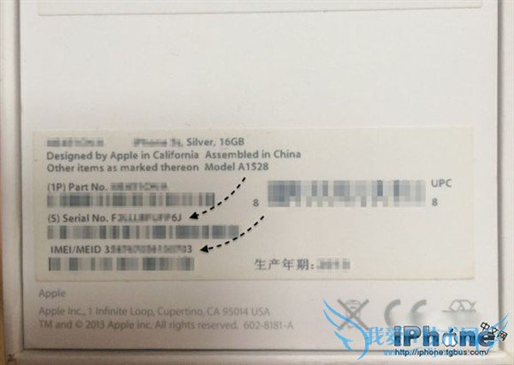 iPhone6激活日期查询 52IJ手机之家