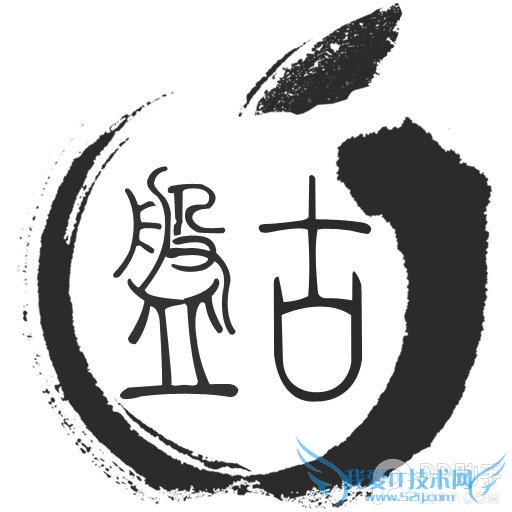 iOS8完美越狱前景堪忧 越狱大神疲于应付