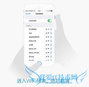 wifi iPhoneԽʹwifiԿ 
