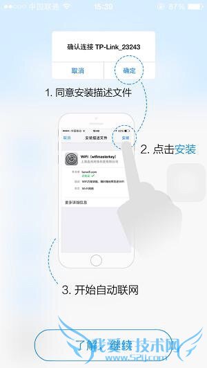 wifi iPhoneԽʹwifiԿ 