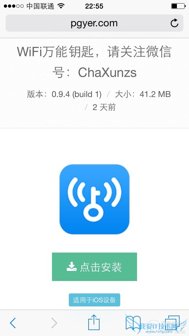 iPhoneԽʹwifiԿ 52IJֻ֮