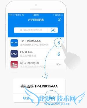 wifi iPhoneԽʹwifiԿ 