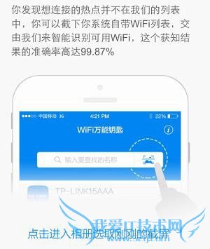 wifi iPhoneԽʹwifiԿ 