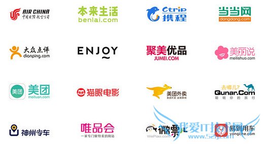 applepay中国支持的app有哪些 52IJ手机之家