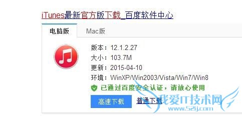 iphoneƻֻԽ 52IJֻ֮