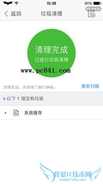 iPhoneþ̫ô죿10iPhoneٶȵķ