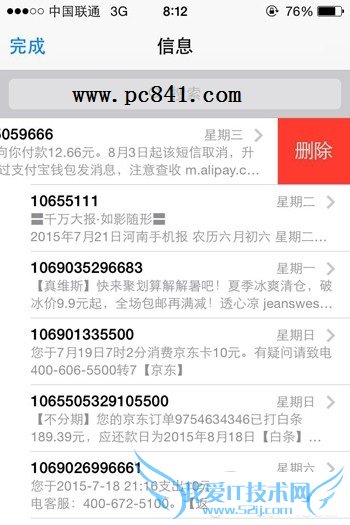 iPhoneþ̫ô죿10iPhoneٶȵķ