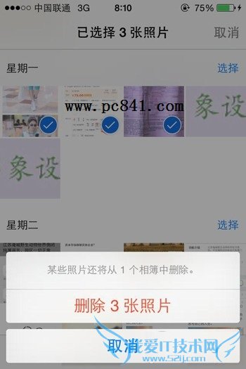 iPhoneþ̫ô죿10iPhoneٶȵķ