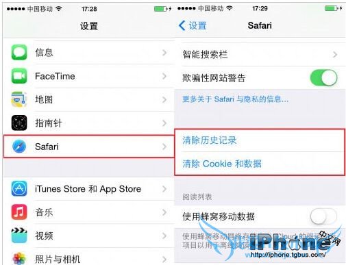 iPhone其他怎么清理? 52IJ手机之家