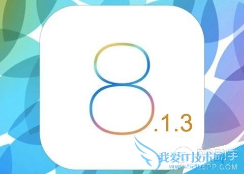 ƻiOS8.1.3ʱ 52IJֻ֮