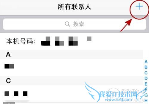 直接拨人工客服 超牛逼的iPhone拨打分机号功能