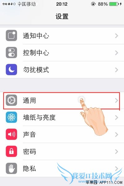 iPhoneý϶̵Զʱ 52IJֻ֮