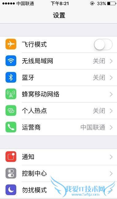 iOS 9.3,iPhone 5siOS 9.3,iPhone 5siOS 9.3ƶò