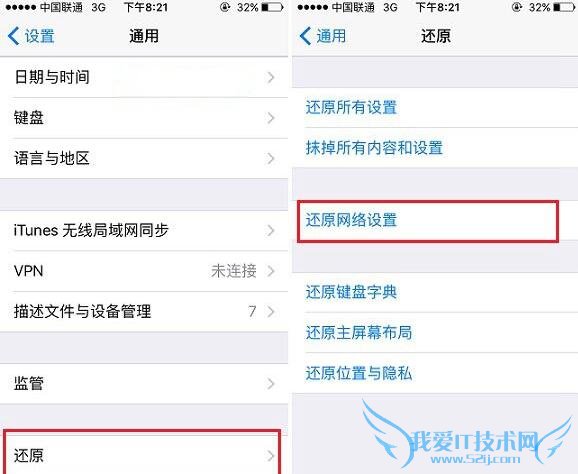 iOS 9.3,iPhone 5siOS 9.3,iPhone 5siOS 9.3ƶò