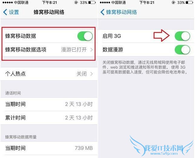 iOS 9.3,iPhone 5siOS 9.3,iPhone 5siOS 9.3ƶò