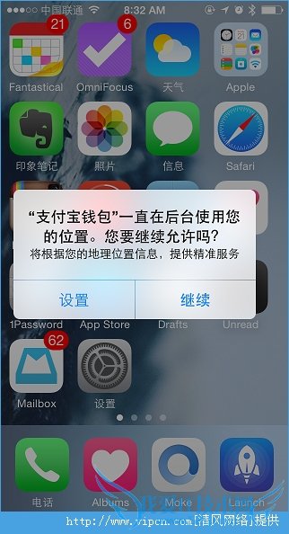 iOS8ʵС֮ԻAppλѡ[ͼ]ͼƬ3