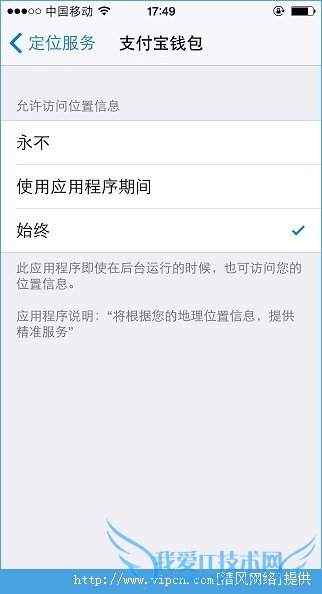 iOS8ʵС֮ԻAppλѡ[ͼ]ͼƬ2