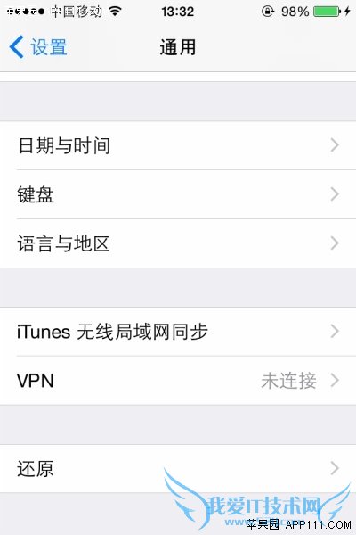 如何恢复为新iPhone 52IJ手机之家