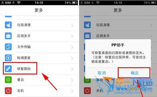 iphone6 plusͼ겻ô죿 52IJֻ֮