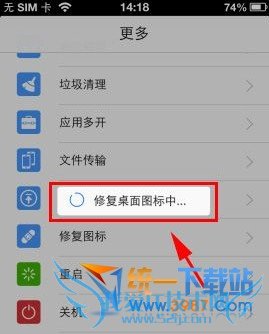iphone6 plusͼ겻˽̳ 