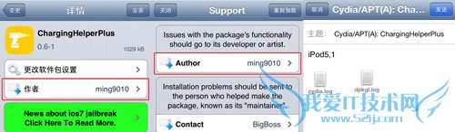 手把手教你如何将免费插件降回较低版本