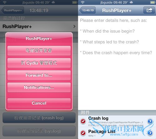 手把手教你如何将免费插件降回较低版本